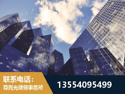 普洱-劳动纠纷律师