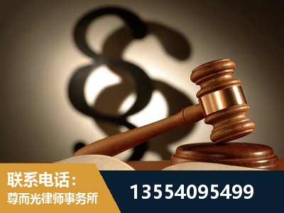 普洱-顶尖律师团队