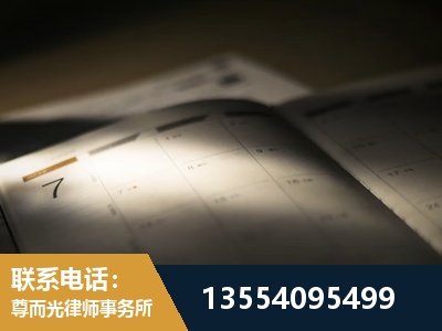 普洱-故意伤害罪辩护律师