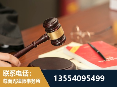 普洱-工伤赔偿律师
