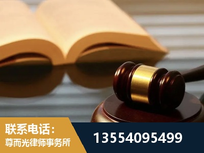 普洱-离婚财产分割律师