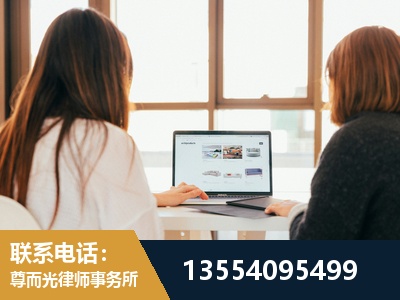 普洱-工伤认定律师