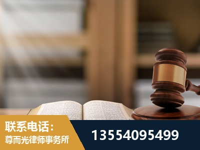 普洱-劳动仲裁律师